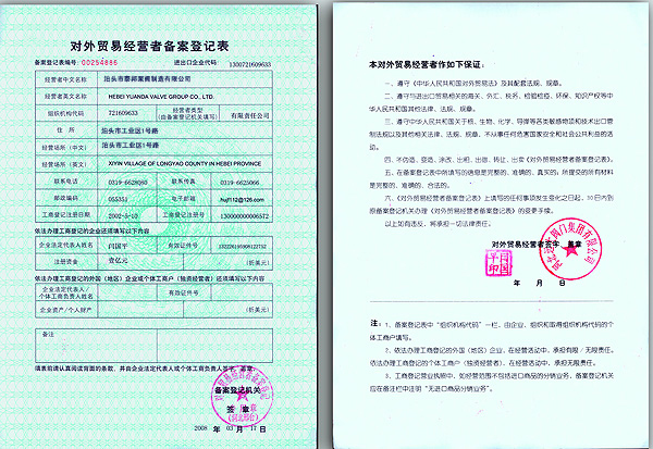 ZYB渣油泵配套全國300家企業(yè)